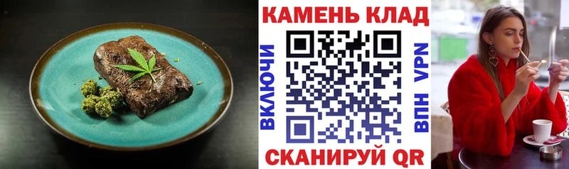 Canna-Cookies марихуана  Купить где  Топки 