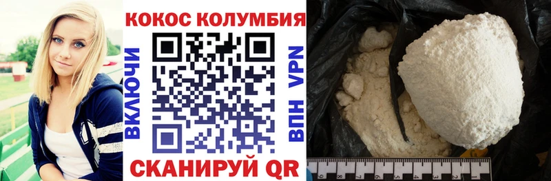 КОКАИН Боливия  Купить  Топки 