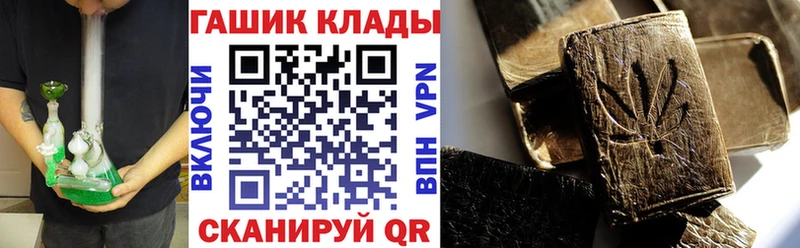 Гашиш ice o lator  Купить  Топки 