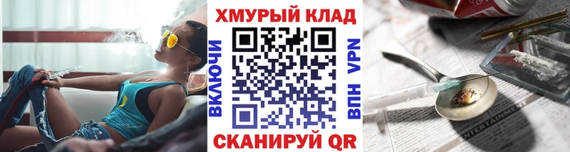 ГЕРОИН афганец  Купить  Топки 
