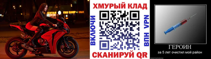 Героин герыч Топки