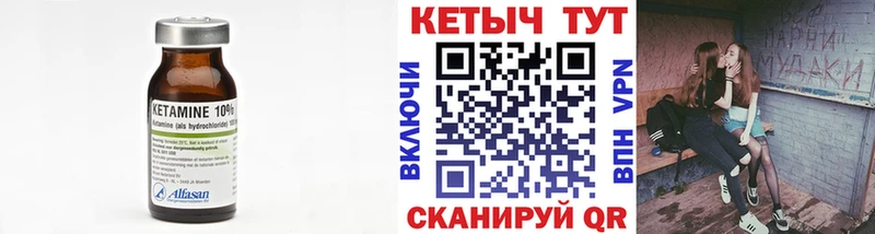 Купить  Топки  Кетамин ketamine 