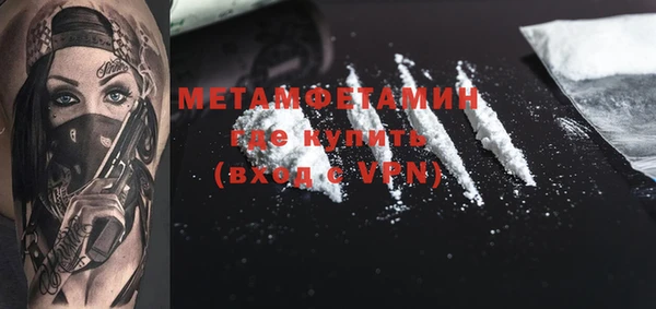таблы Елизово