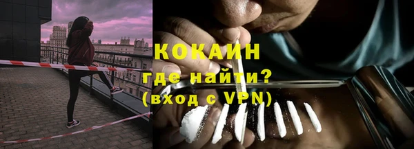 таблы Елизово