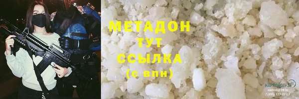 таблы Елизово