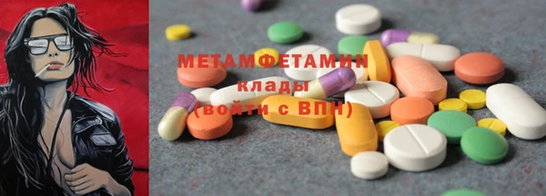 таблы Елизово