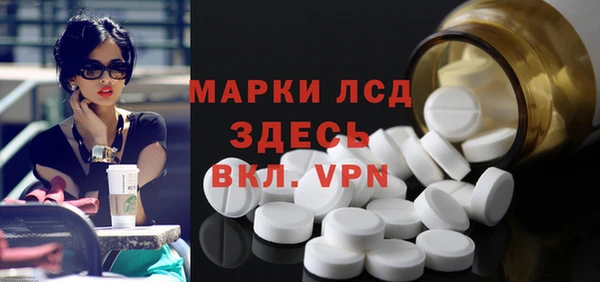 прущий лед Елабуга