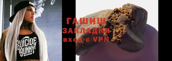 таблы Елизово