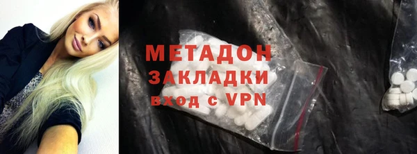 таблы Елизово
