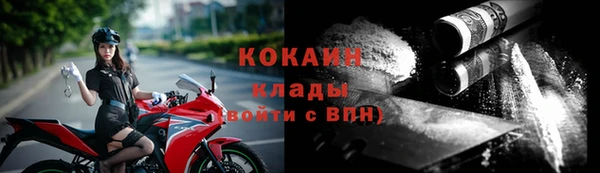 таблы Елизово