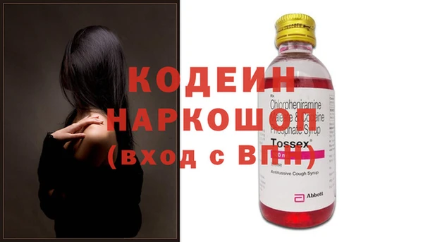 прущий лед Елабуга