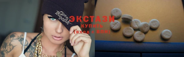 прущий лед Елабуга