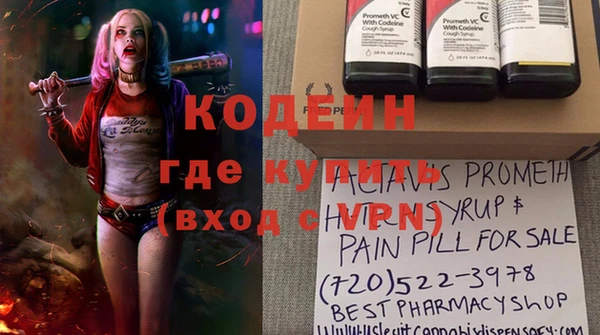 прущий лед Елабуга