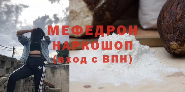 таблы Елизово