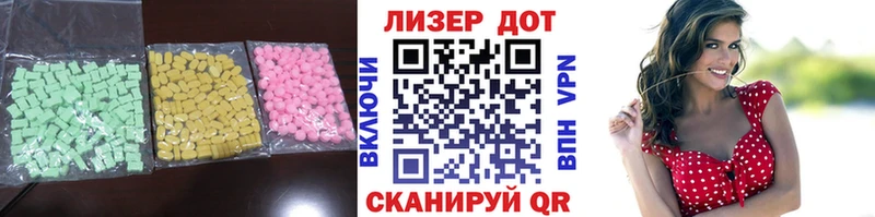 Купить закладки  Топки  ЛСД экстази ecstasy 