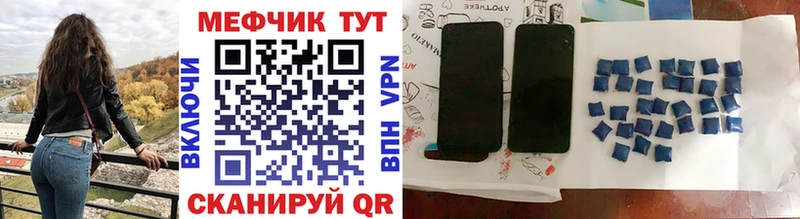 МЯУ-МЯУ мяу мяу  Купить закладки  Топки 