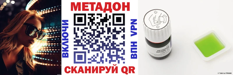 МЕТАДОН мёд Топки