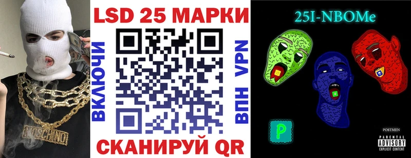 Купить  Топки  Марки N-bome 1500мкг 
